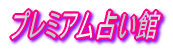 v~A肢